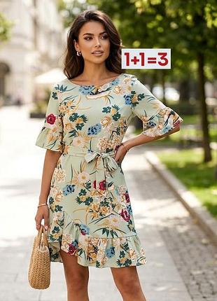 1+1=3 🎁  платье в цветочный принт с оборками