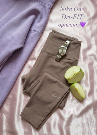 ​лосіни nike one dri-fit оригінал тайтси легінси спортивні для фітнесу коричневі лате розмір s висока посадка ідеал