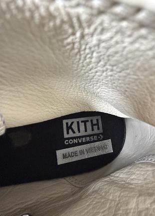 Кеди converse x kith 5