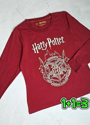 🎁1+1=3 стильный лонгслив свитер бордо harry potter, размер 48 - 50