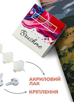 Комплект - защитный лак и крепление на стену