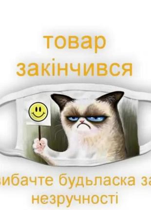 Майка 34-38р.