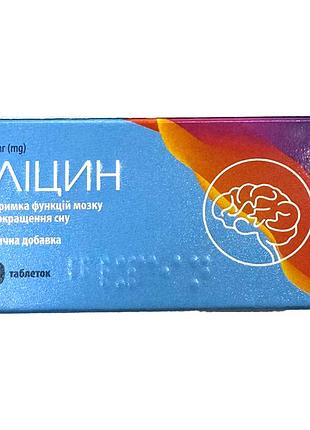 Глицин для памяти бад