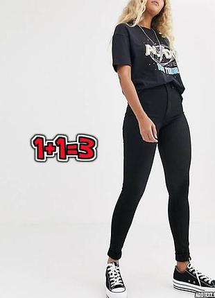 🎁1+1=3** фірмові завужені чорні джинси скіні висока посадка denim co, розмір 46 - 48