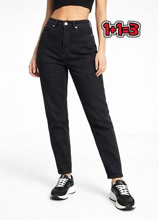 🎁1+1=3 фирменные зауженные мом mom джинсы высокая посадка asos, размер 44 - 46