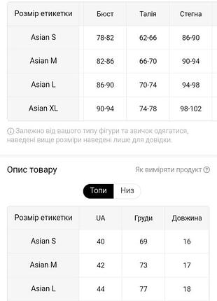 Набор белья 2