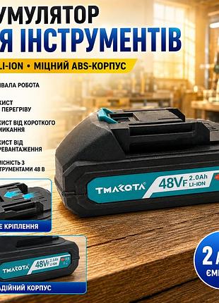 Змінна батарея 48v 2ah для електроінструменту літій-іонний блок живлення для шуруповерта та дрелі