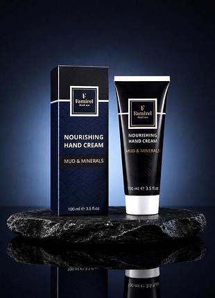 Famirel nourishing hand cream живильний крем для рук із гряззю та мінералами мертвого моря, 100 мл