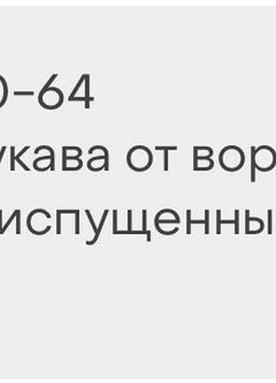 Кофта  меховая, оригинал 7