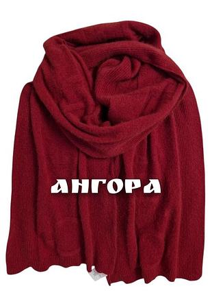 Шарф clements ribeiro в составе ангора