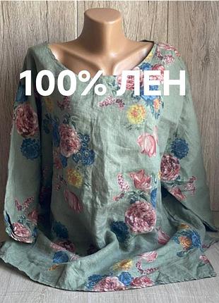 💯% лен 🔥бесподобная роскошная блузка италия 🔥🔥🔥