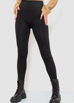 Лосины бесшовные на флисе, цвет черный, 139rw822