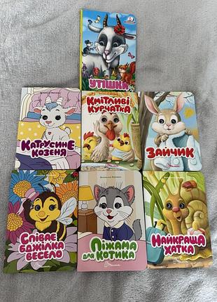 Книги з оченята дитячі нові