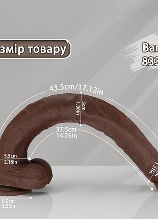 Длинный коричневий фаллоимитатор 3