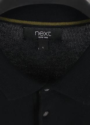 Чоловічий лонгслів next 4
