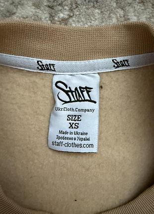 Кофта staff 3