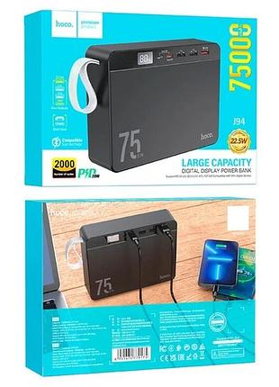 Power bank hoco j94 75000 mah 22.5w (чорний)