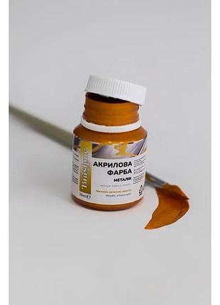 Античне золото