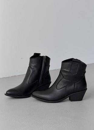 Козаки демисезонные кожаные черные