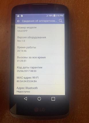 Смартфон lg 2