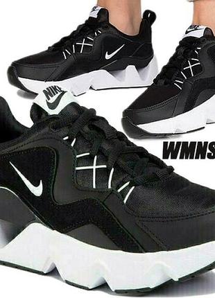 Кросовки nike wmns ryz 365 bq4153-003