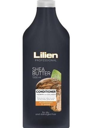 Кондиціонер lilien для сухого та пошкодженого волосся shea butter, 1000 мл