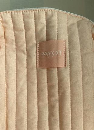 Нова косметичка payot 3