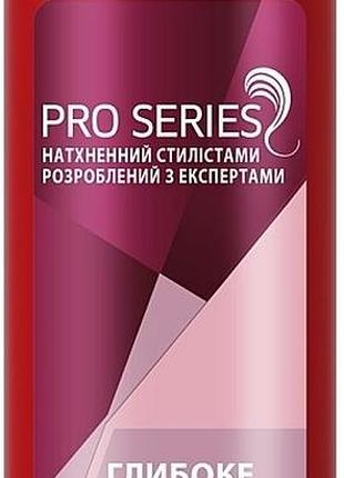 Шампунь для волосся pro series глибоке відновлення 500 мл