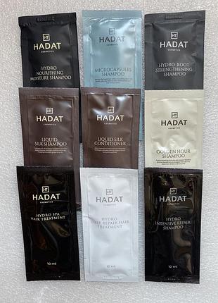 Hadat cosmetics пробники, шампунь, кондиціонер, маска