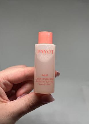 Payot nue lotion tonique eclat — тонізувальний лосьйон для сяйва шкіри з екстрактом бавовни, мініатюра, 20 мл