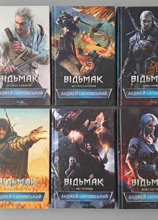 Комплект книг «отец» комплект книг «отеньмак» анджей сапковский (1-6 тома в хронологическом порядке), куд