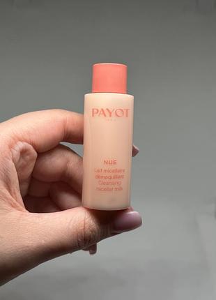 Payot lait micellaire demaquillante — міцелярне молочко з квітковою водою гіркого апельсина, мініатюра, 20 мл