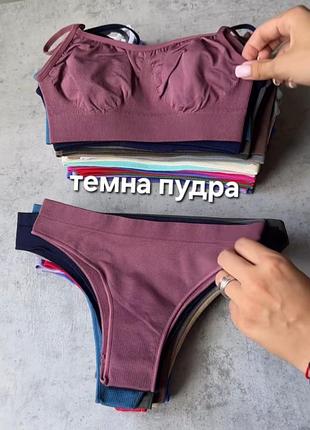 Топ + бразиліани темна пудра