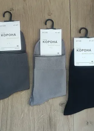 Носки мужские бамбук корона 41-47 (10 пар в упаковке)