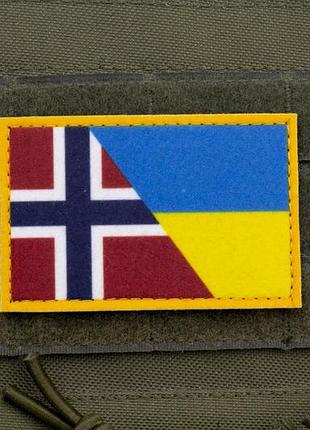 Шеврон норвегія - україна 5,5×8 см на липучці, патч з прапорами