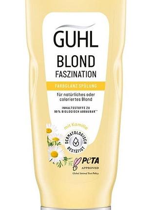 Кондиционер для натуральных или окрашенных светлых волос guhl blond faszination 200 мл