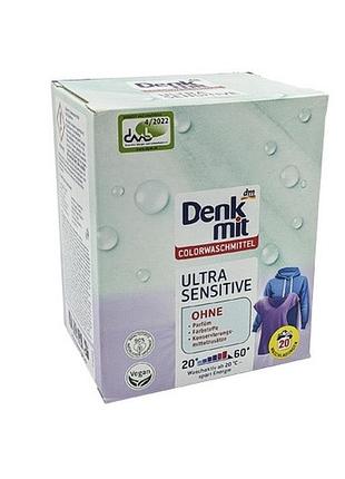 Стиральный порошок для цветных тканей denkmit ultra sensitive 1,35 кг., 20 стирок