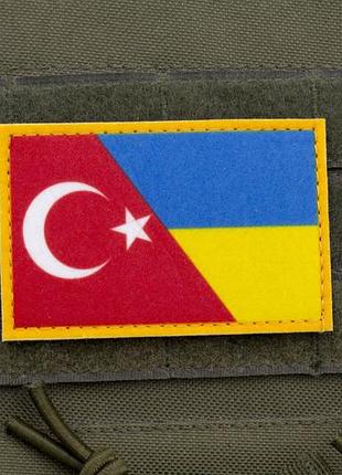 Шеврон туреччина україна 5,5×8 см на липучці, патч з прапорами