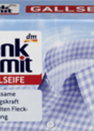 Мило для видалення плям denkmit 100гр. німеччина