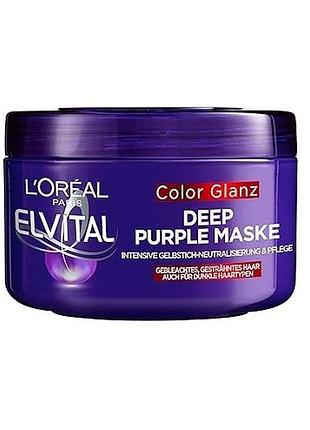 Маска для нейтралізації жовтизни волосся l'oreal paris elvital color glanz deep purple mask 250 мл