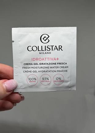 Collistar idroattiva+ fresh moisturizing water cream — освіжальний зволожувальний крем на водній основі, пробний зразок, 2 мл
