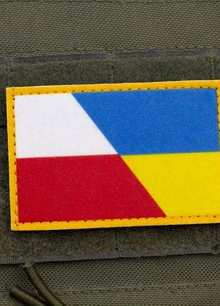 Шеврон польша - украина 5,5×8 см на липучке, патч с флагами