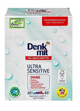 Стиральный порошок для чувствительной кожи denkmit ultra sensitive 1,35кг. 20 прань