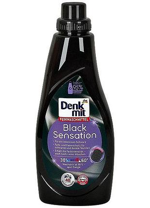 Гель для стирки черных и темных тканей denkmit black sensation 1л., 40 стирок.