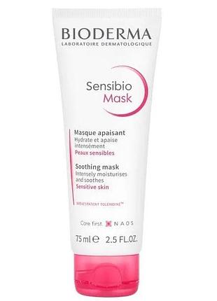 Зволожуюча заспокійлива маска bioderma sensibio сансибіо для чутливої шкіри 75 мл