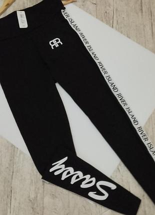 Коттоновые лосины river island, размер s, высокая посадка