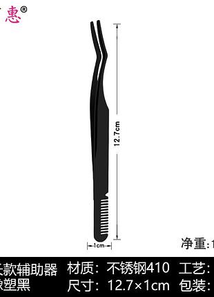 Большой стартовый набор пучковых ресниц для diy наращивания «natural curl» + клей bond &amp; seal + ремувер + пинцет 5