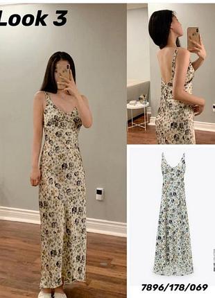 Квіткова атласна сукня комбінація  zara, як нова, різнокольорова