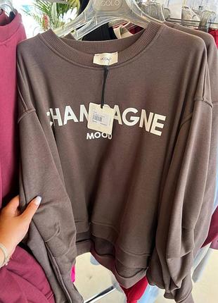 Світшот жіночий з написом champagne mood, коричневий або чорний