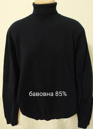 Свитер мужской батал джемпер от next